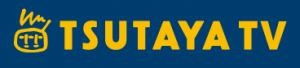 TSUTAYATV